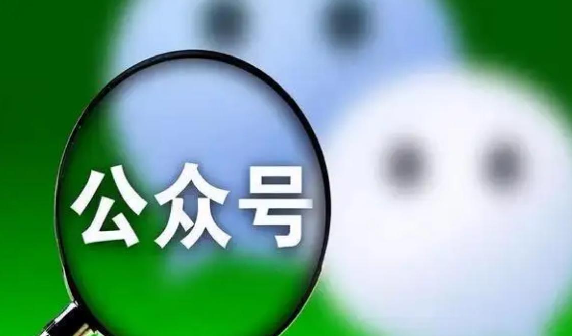 微信被封号可以重新申请一个号吗,2021微信被永久封号了怎么解封