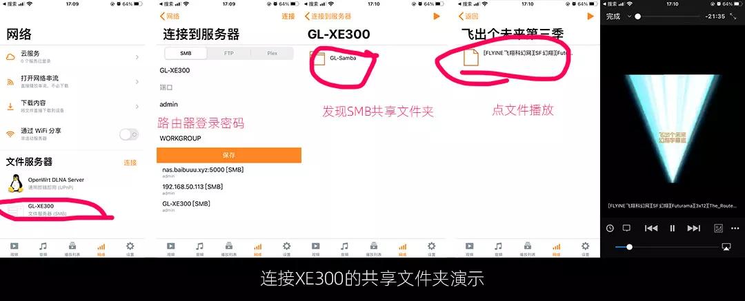 openwrt路由器迷你推荐,支持openwrt的4g路由器