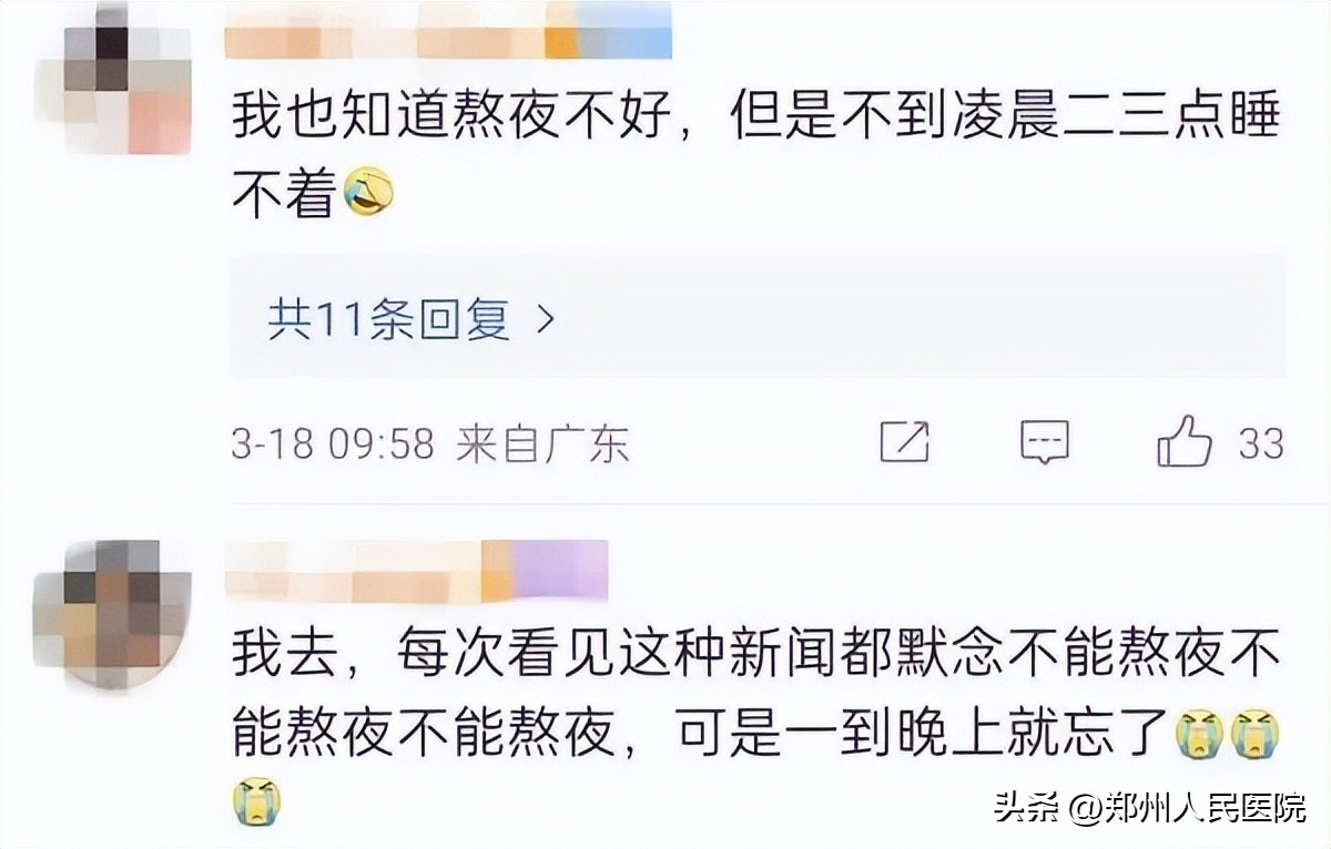 25岁女生长期熬夜长出老年斑,女生长期熬夜长老年斑怎么调理