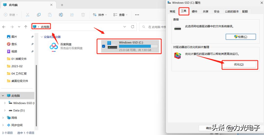 笔记本电脑突然卡顿怎么回事,win7电脑太卡顿怎么办