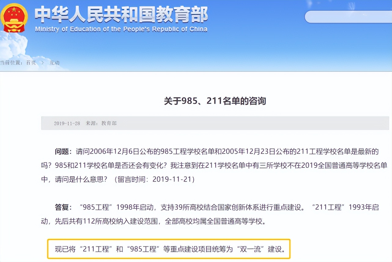 高分考生新闻刷屏，谁在乎失意者，全社会都在逼你“鸡娃”