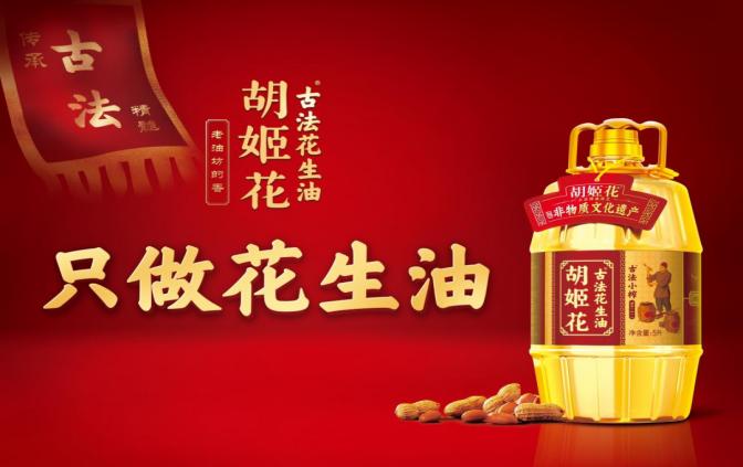 胡姬花青绿,胡姬花联名只此青绿花解析