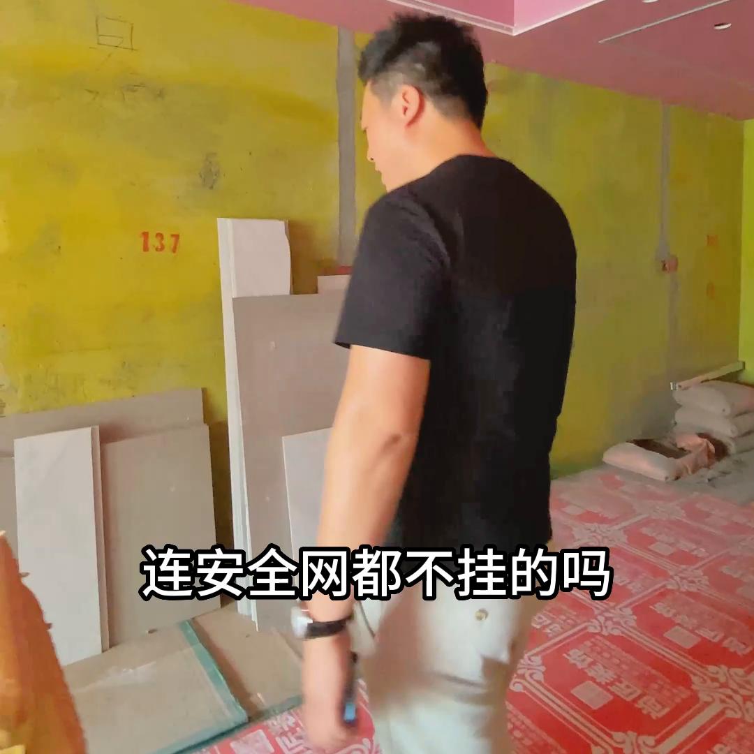 尚匠装饰老郑突击检查都会四季小区，这个工地居然出现这种...