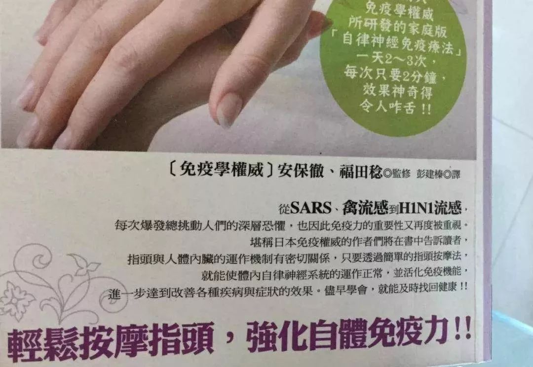 新冠真正有效药 (感染新冠教你一招特管用)