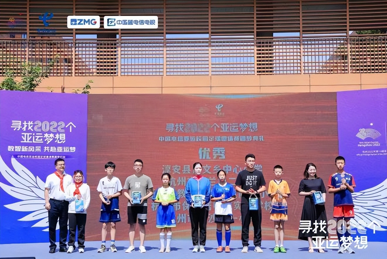 巨幅大旗千人传递，点亮“寻找2022个亚运梦想”圆梦典礼