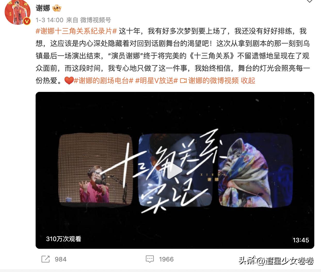 李维嘉谢娜近期综艺,李维嘉在快本多少年了