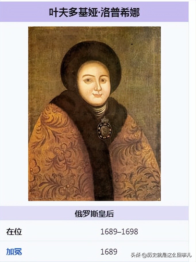 俄罗斯帝国的缔造者彼得大帝,俄罗斯帝国沙皇尼古拉二世