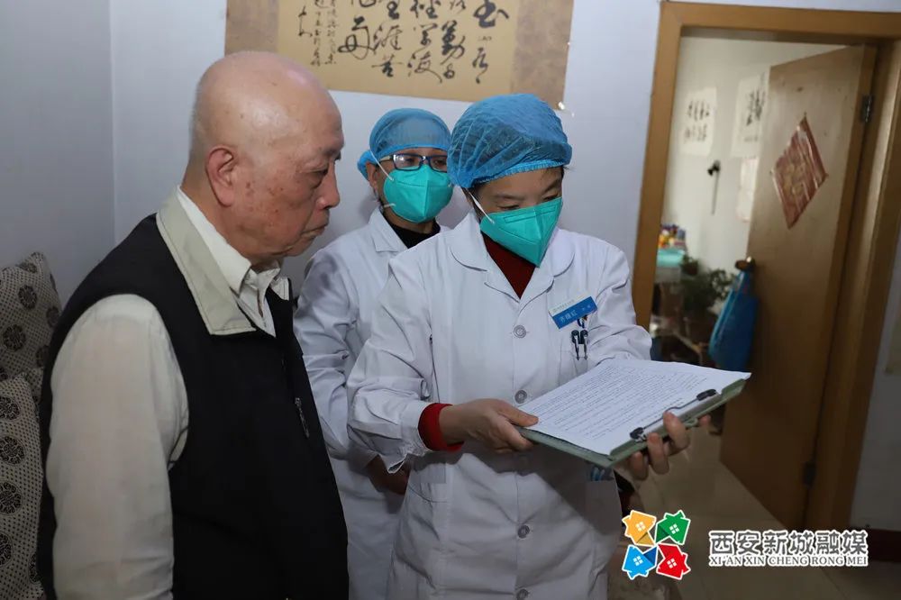 新城区长乐中路街道昆仑社区创新护理到家服务让医疗便利触手可及
