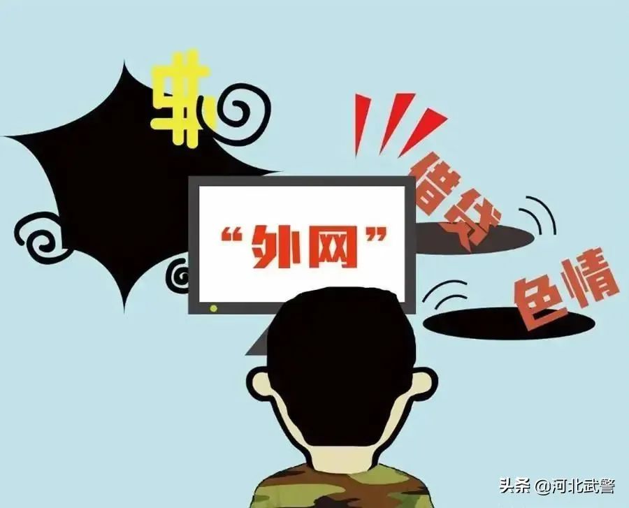 莫让手机变手雷下一句,莫让手机变手铐