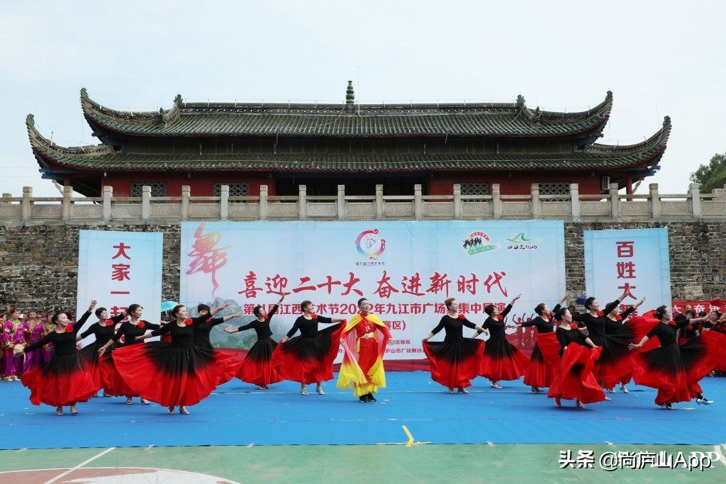 2021年广场舞庐山赛区,迎接二十大浔阳区广场舞展演