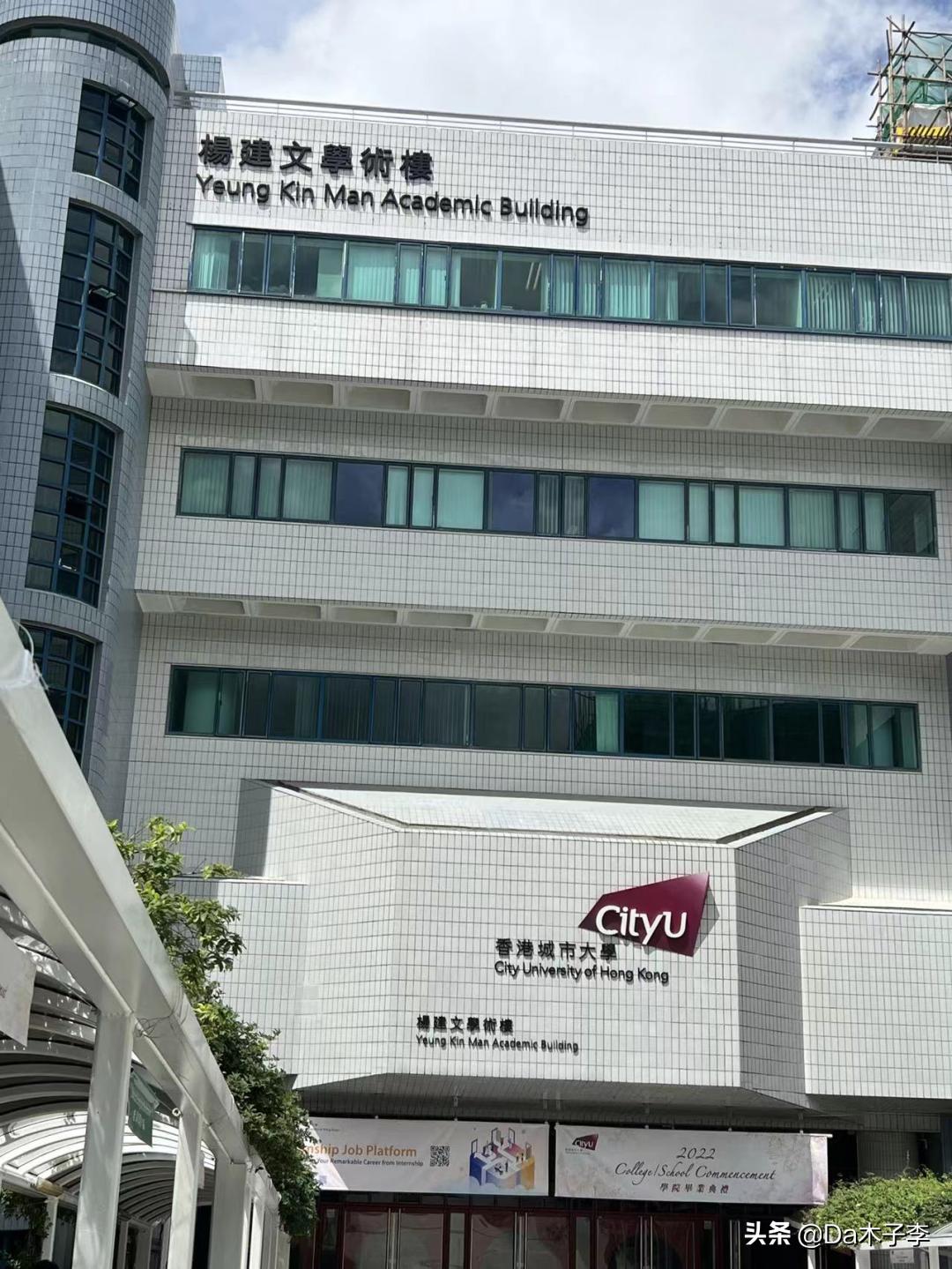 香港读书的真实感受,去香港读书必须知道的冷知识