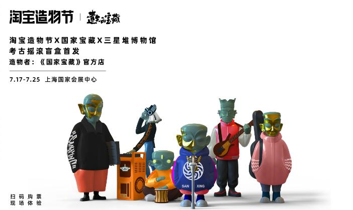 文创ip发展规划,如何打造参与性的文创产品