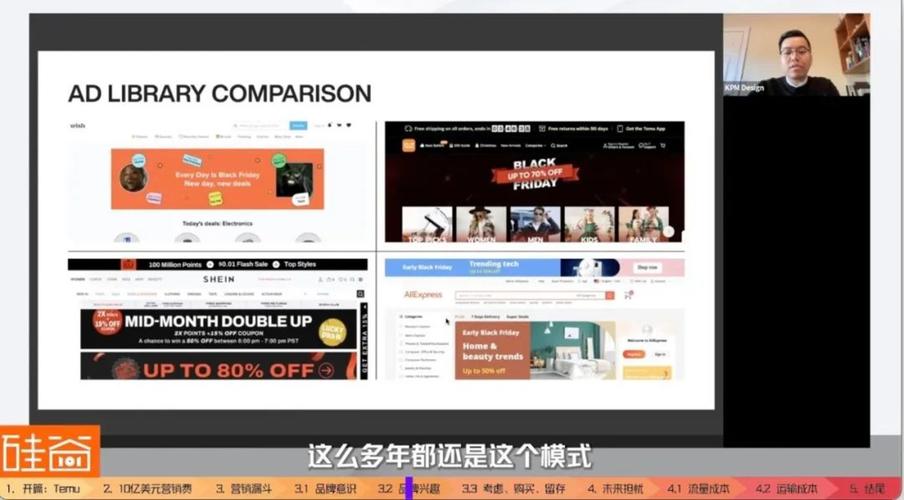 拼多多跨境电商平台Temu计划,拼多多跨境电商平台temu上线