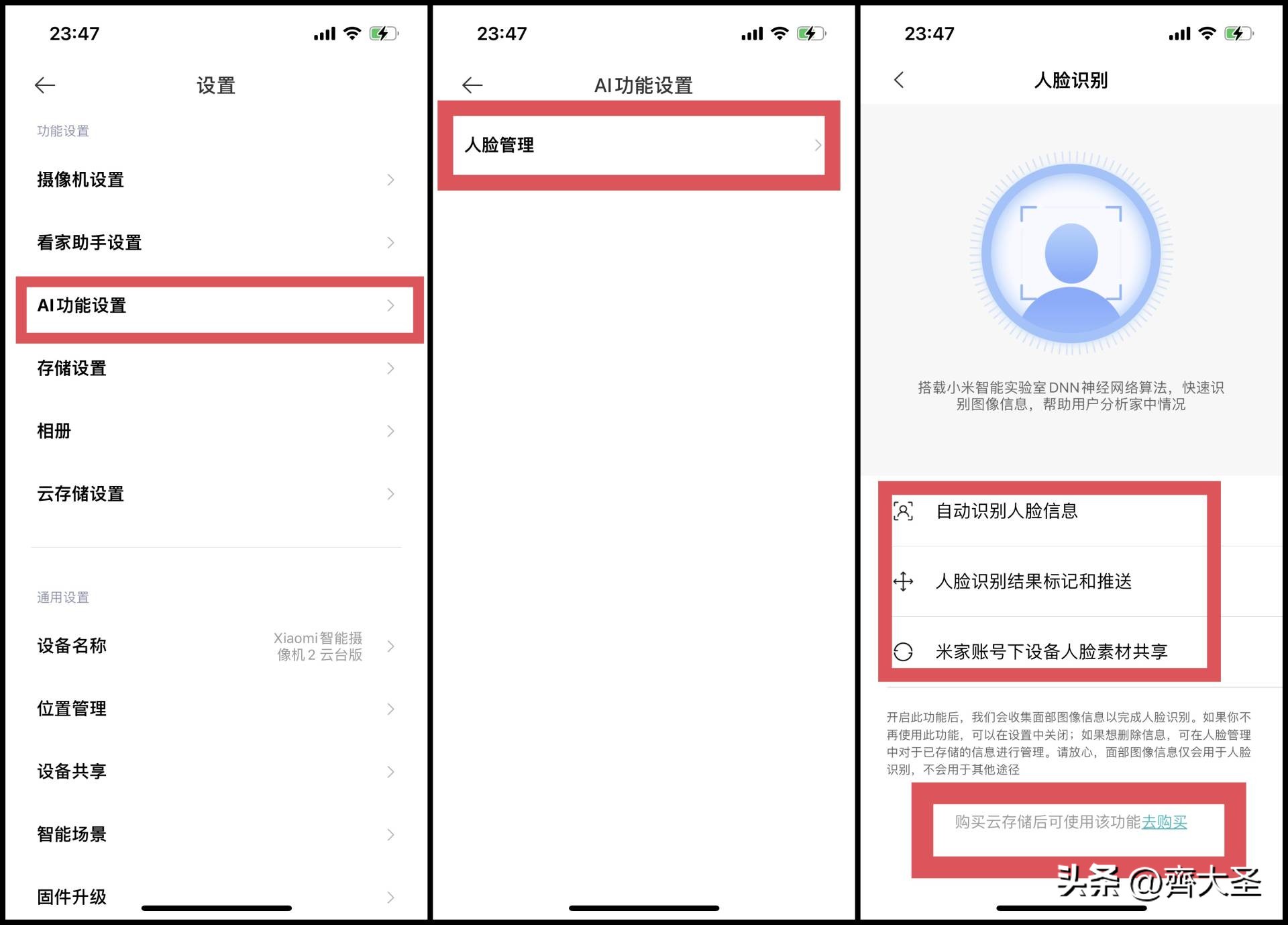 智能家居第一安全锁,安全第一的智能门锁