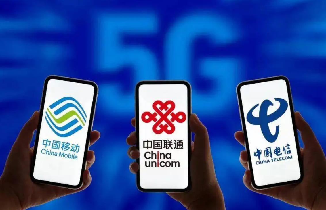 厦门三大运营商,厦门三大运营商对比