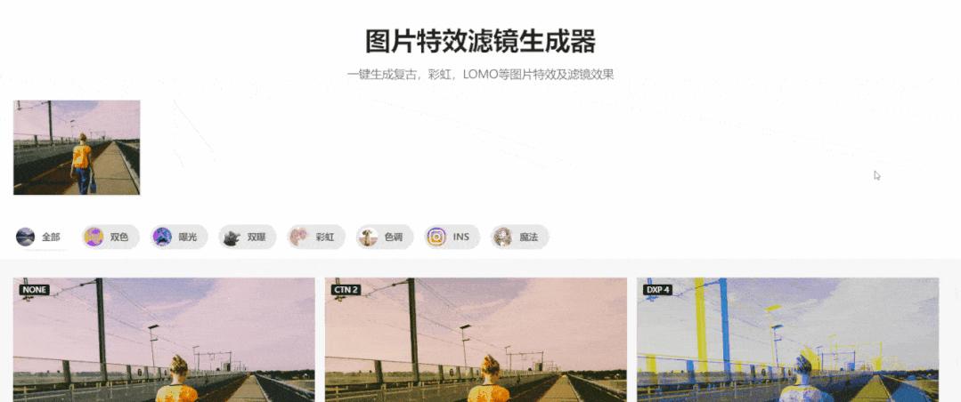 宝藏图片搜索网站，一网打尽