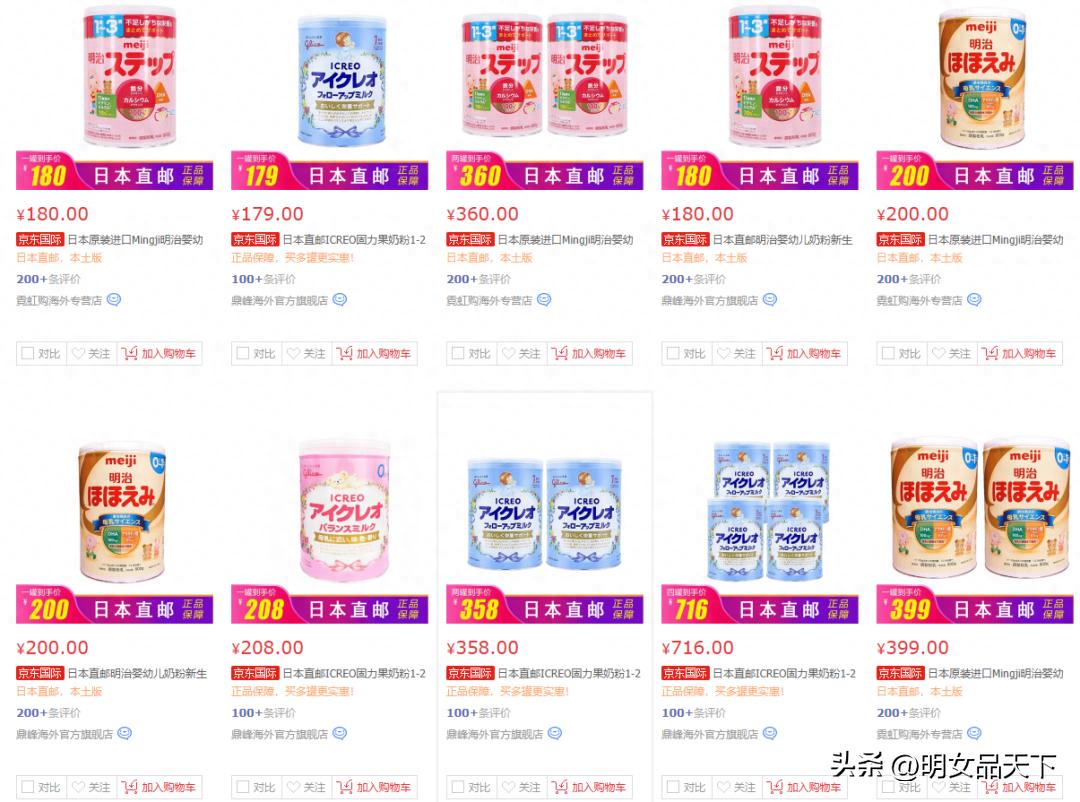 日本核污水排海可以喝吗,日本核污水饮品