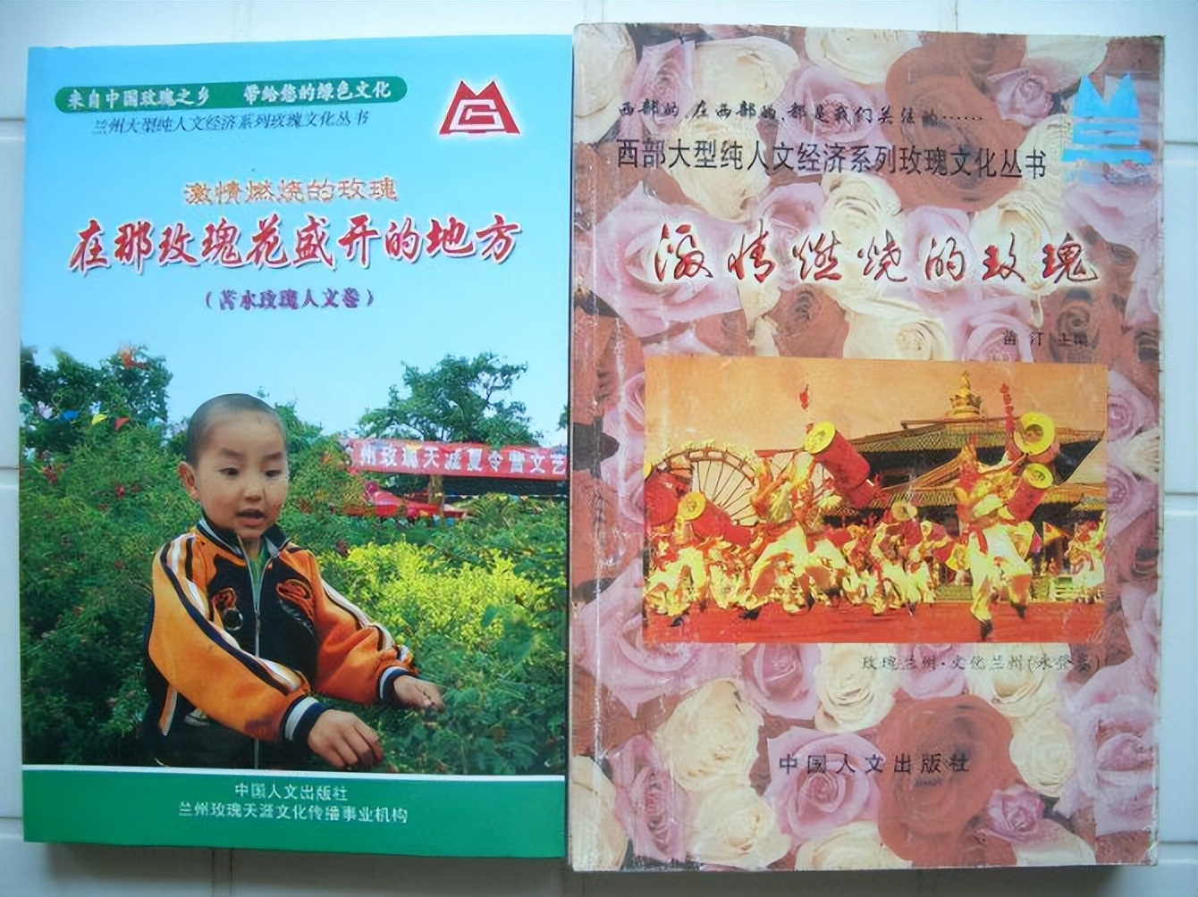 “万顺德”:民国时期苦水最大的字号商铺和邮政官方代理商