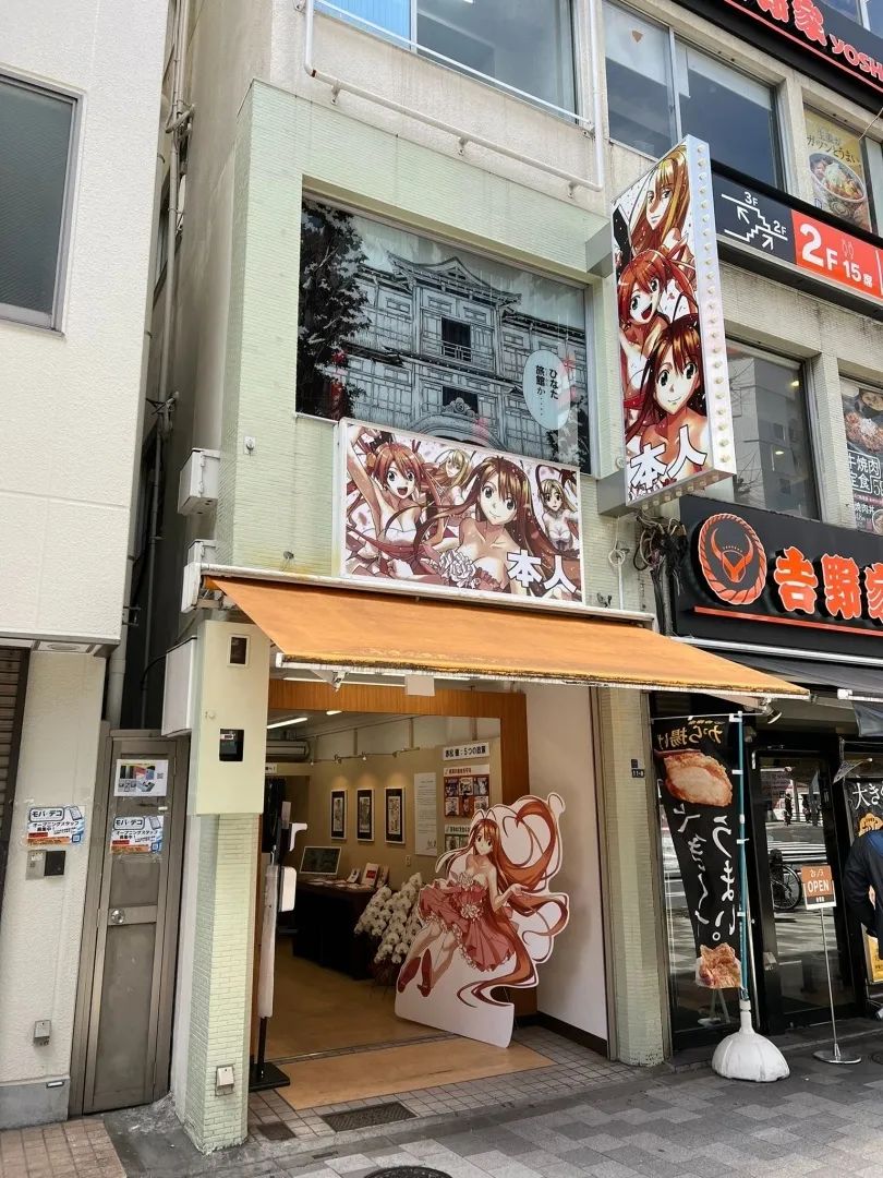 日本二次元宅男漫画,日本宅男二次元