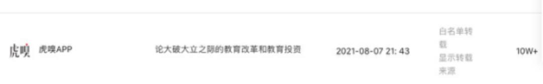 公众号10周年,迟到十年的感谢