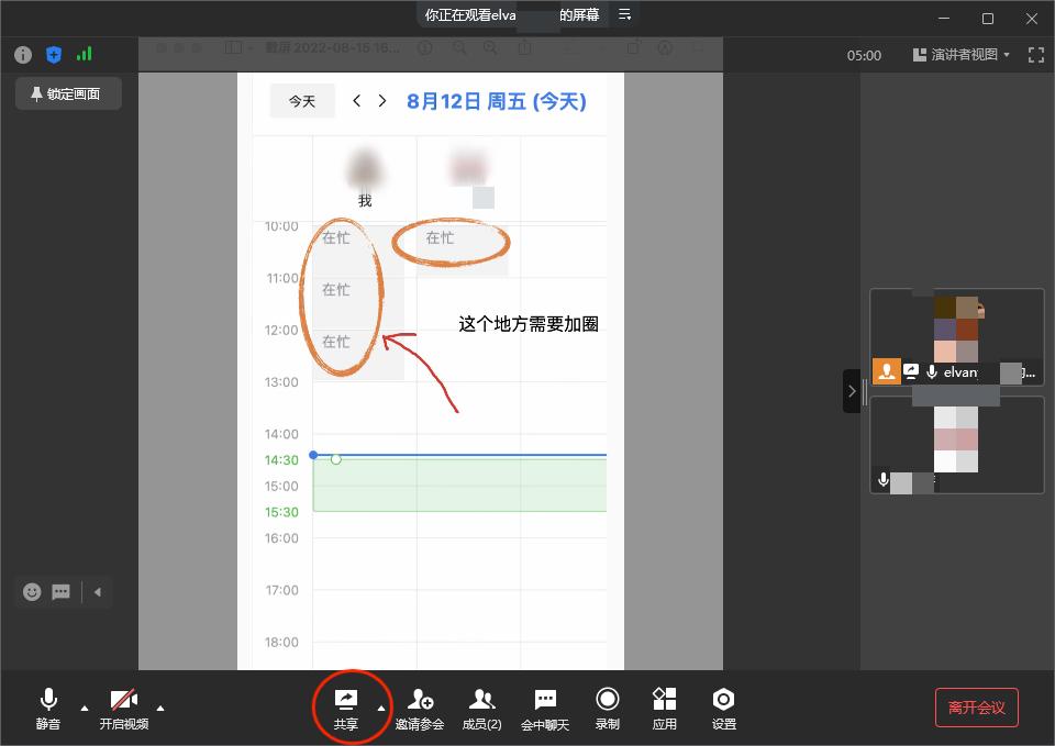 新奇微信昵称是怎么弄的,微信新奇功能