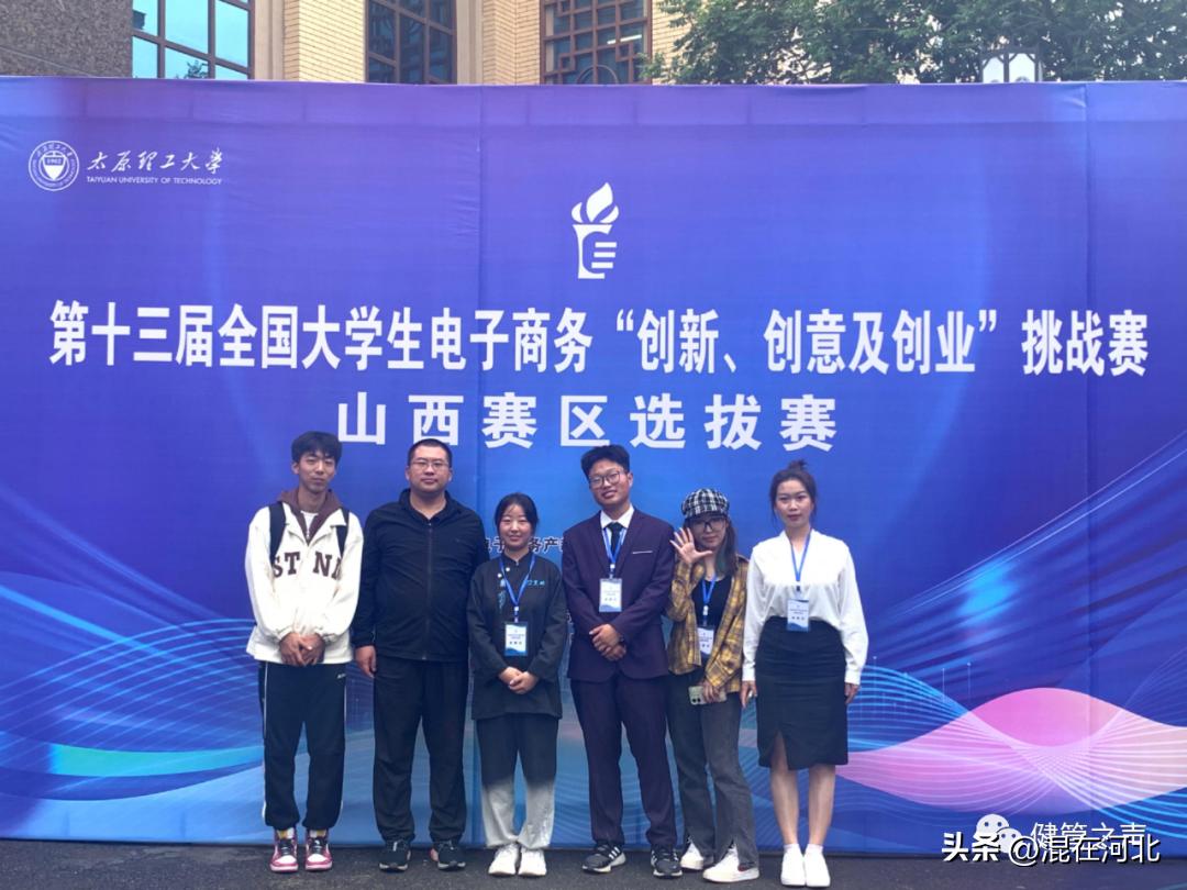 全国大学生电子商务创新创意创业,全国大学生电子商务创新创意比赛