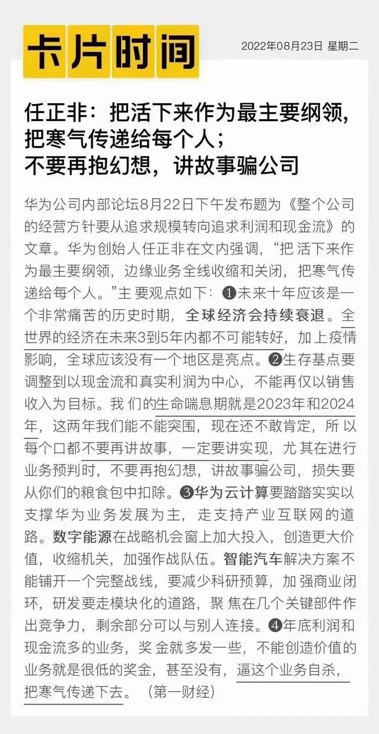 全球化股吧,全球化如何投资股票