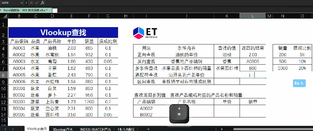 excel中vlookup查找不到结果显示0,excel如何用vlookup查找图片