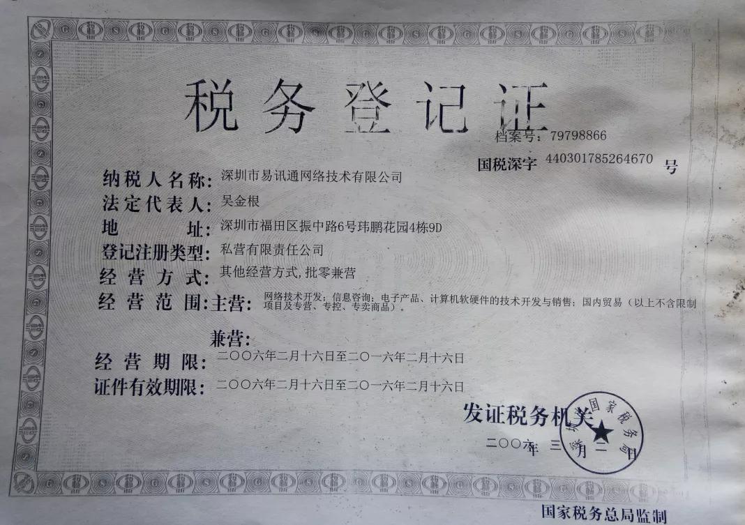 我的创业抖音完整版,我的创业之路