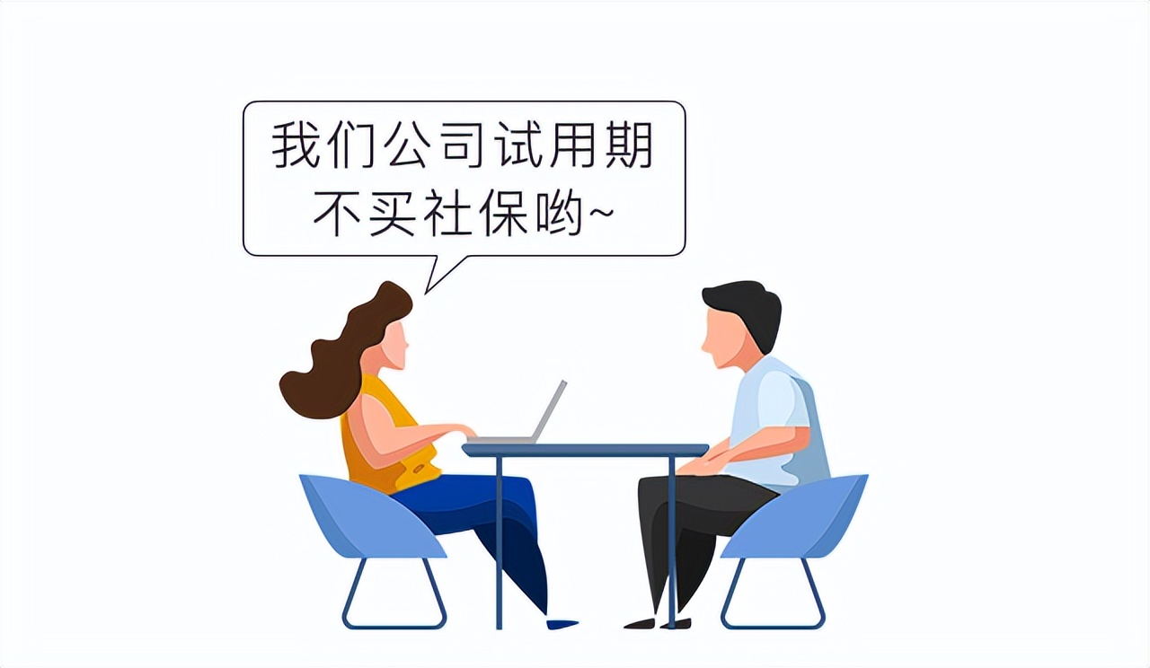 如何参保交费,如何参保