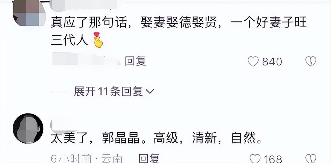 郭晶晶背小布包和老公上街购物 (郭晶晶用的帆布爱马仕包)