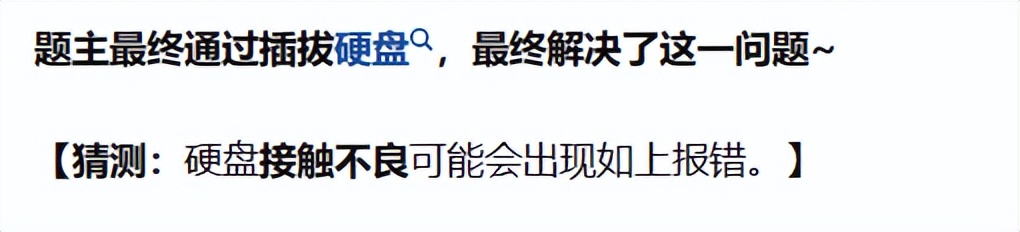 小米笔记本蓝屏故障,小米笔记本蓝屏硬盘坏了