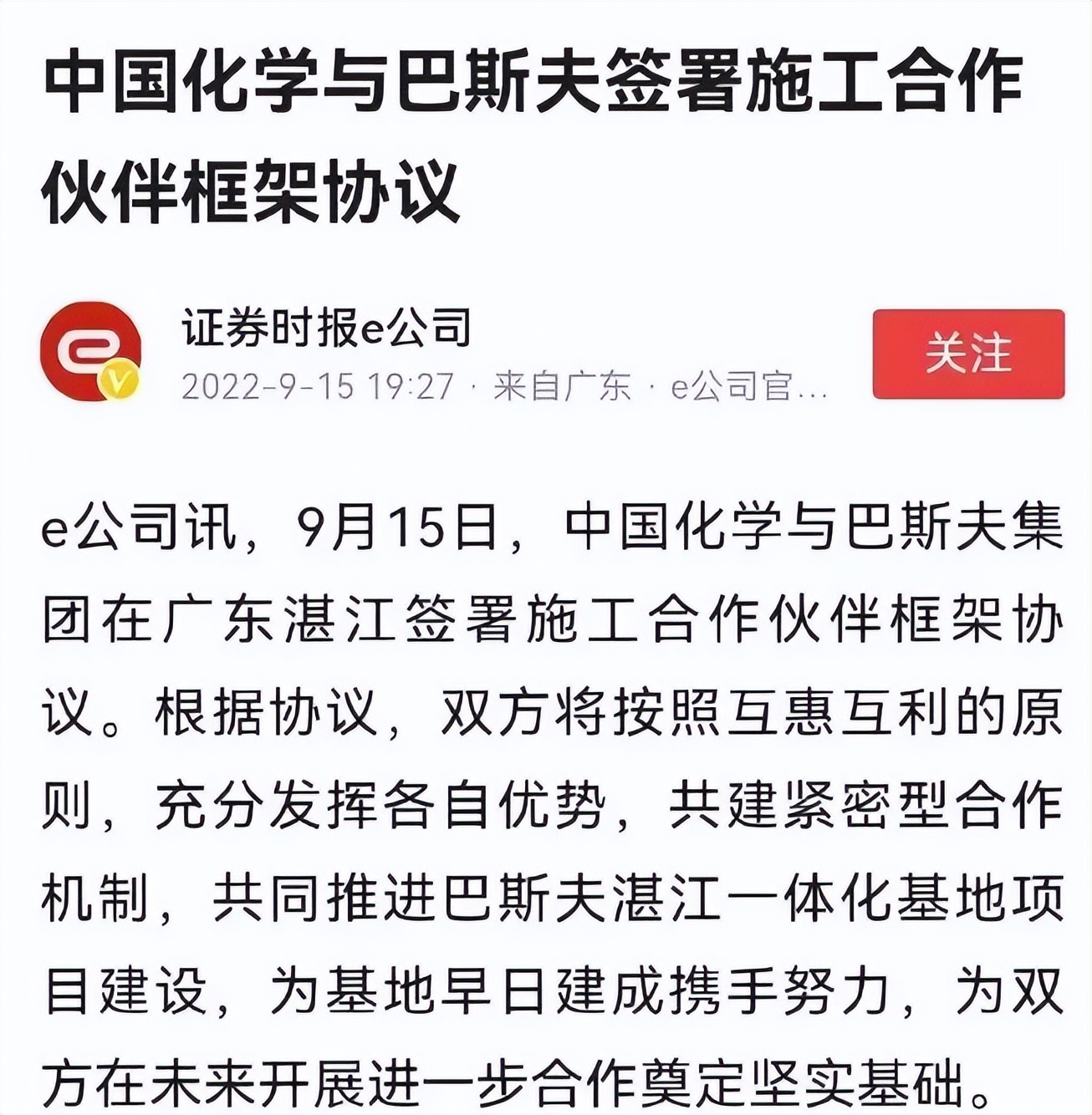 欧洲人都在买中国的电热毯,欧洲人买电热毯居然还很便宜