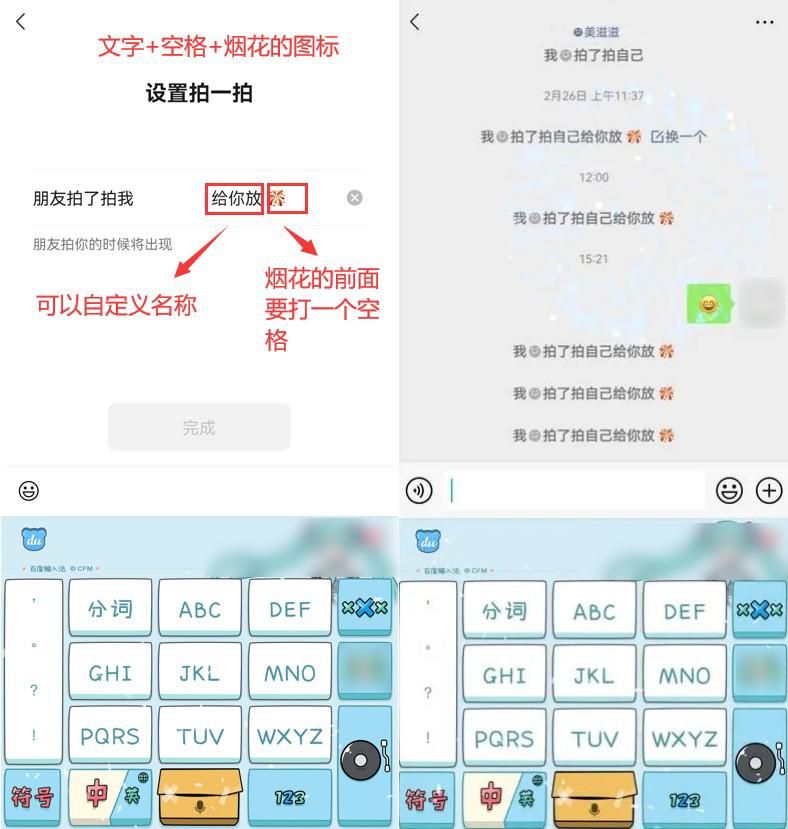 这几个微信的实用小技巧推荐给你,微信实用操作小技巧