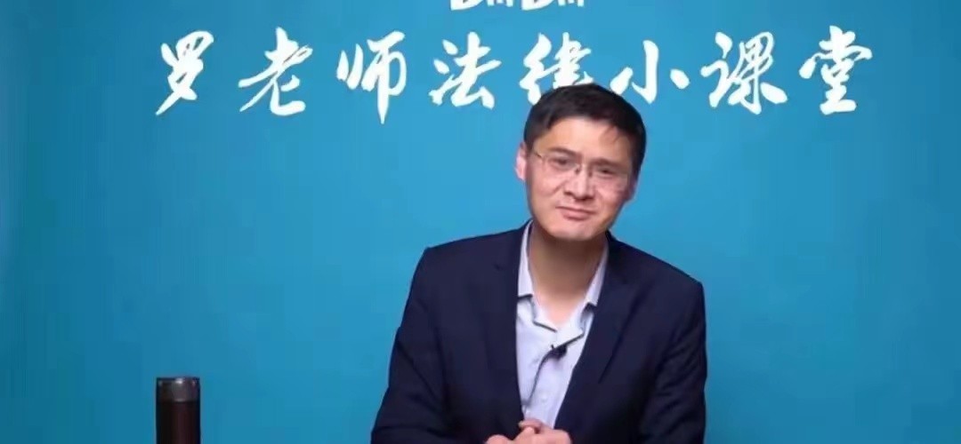 罗翔的圣母心,罗翔老师回应事件大家怎么看