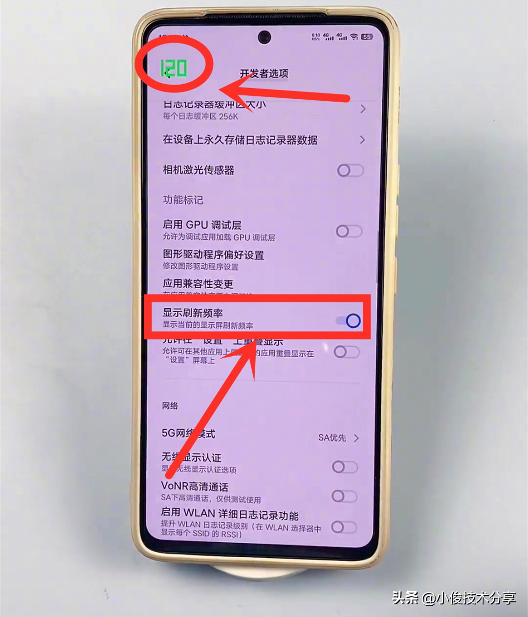 vivo手机左上角圆圈是什么,vivo手机左上角的数字是什么意思