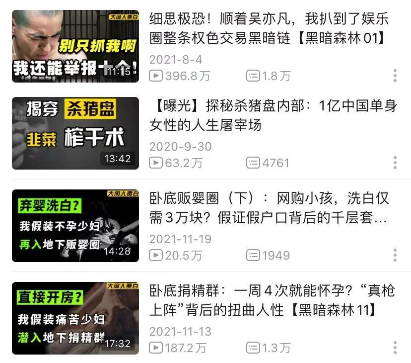 罗翔百大up主前后对比,罗翔最强up主