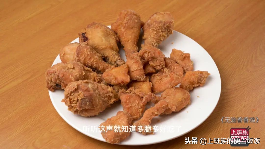 最好吃的肯德基炸鸡腿的做法,炸鸡腿肯德基做法多汁