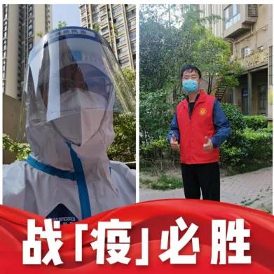 让党徽在疫情防控中闪光,让初心在抗击疫情中绽放光芒