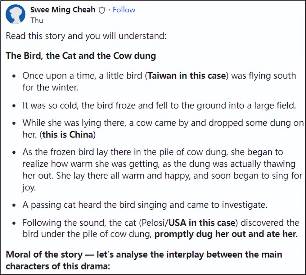 佩洛西窜台后，台湾网友开始骂美国“垃圾国家”？