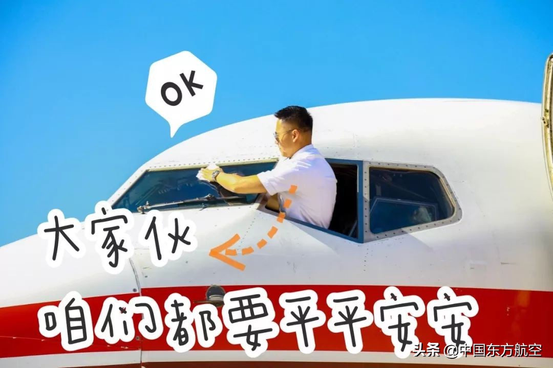 民航法规与实务知识点,民航概论重要知识点