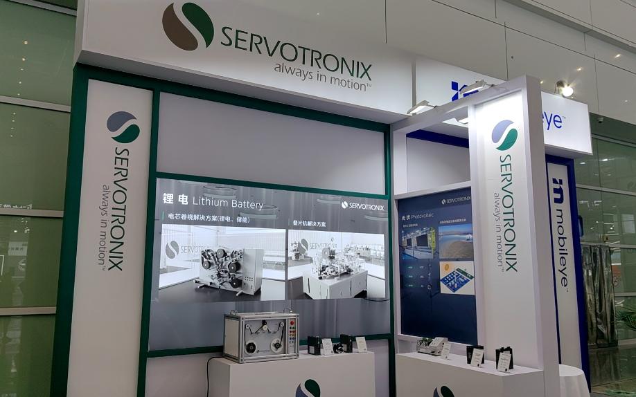 美的工业技术,美的工业技术事业部