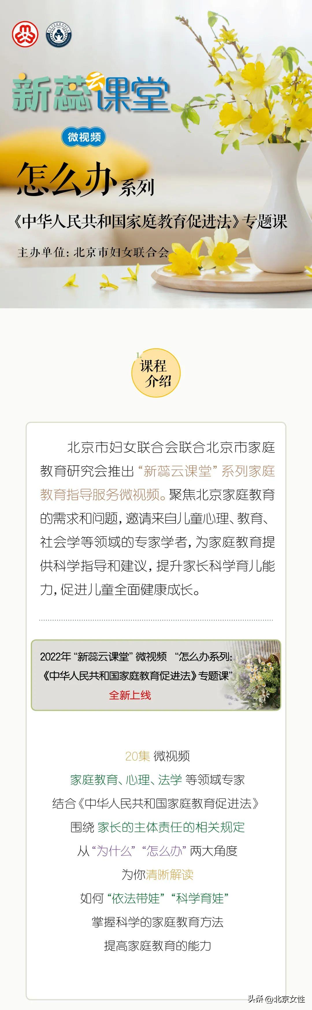 家庭家教家风对孩子的影响,怎样进行家风家教教育
