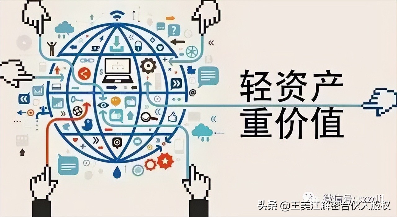 轻资产重运营模式解读,红星美凯龙轻资产转型