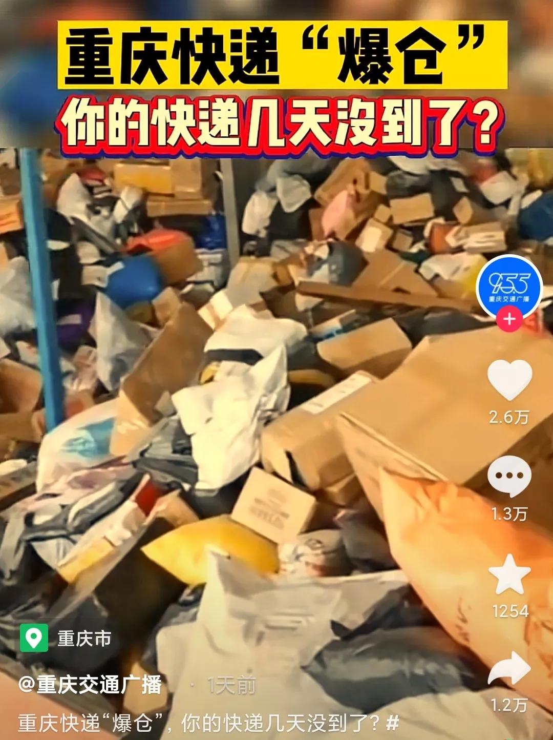 为什么最近网购不发货,最近网购不发货