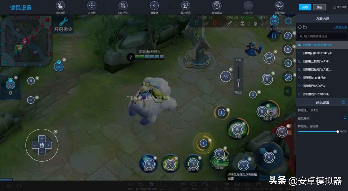 烈焰天下合击版升级去哪里,电脑游戏如何做到模拟器多开