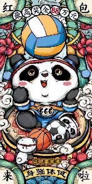 恭喜发彩！恭贺新年，就要发彩，传递好运与惊喜！