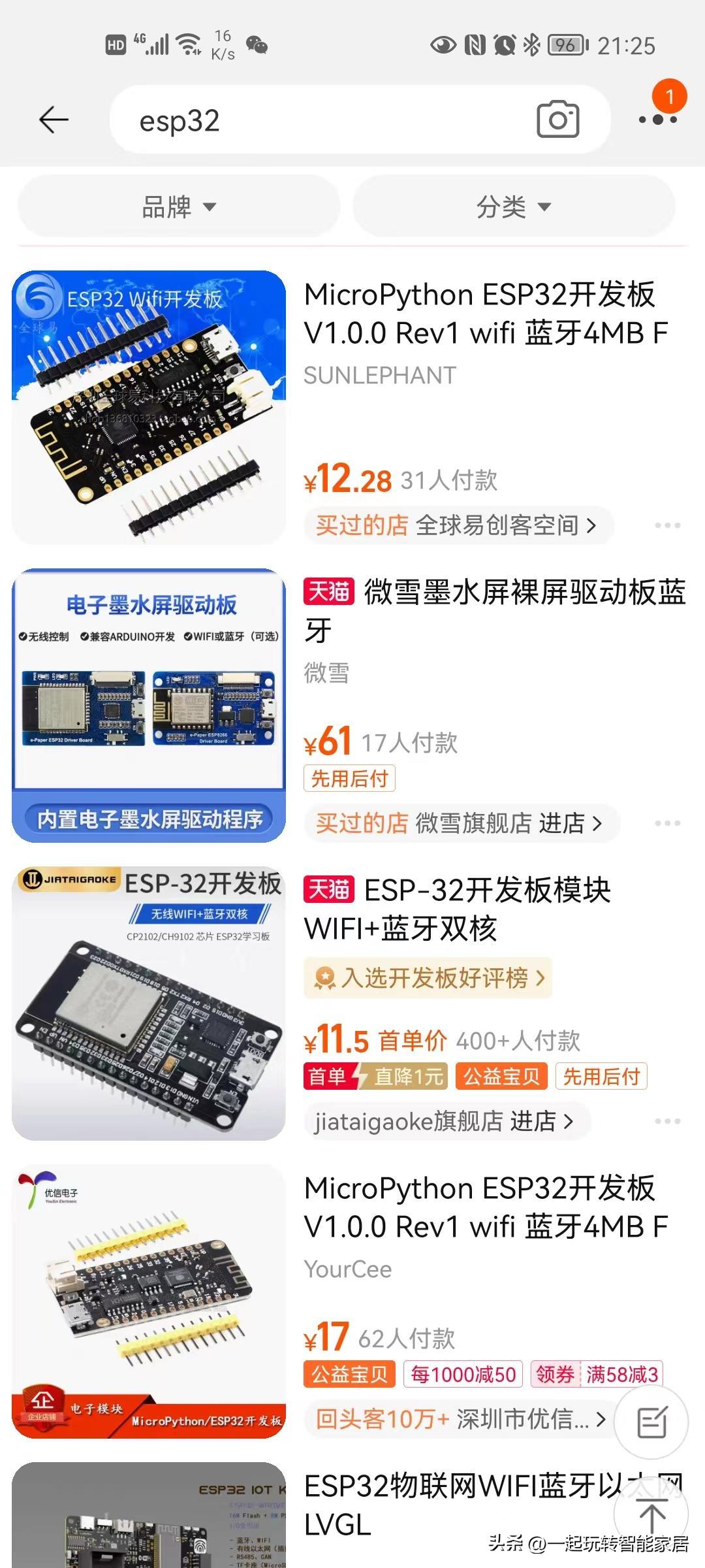 零代码自己搭建app,diy自制米家设备