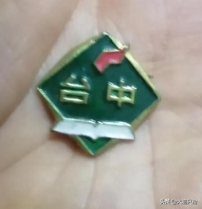 台州市第一中学喜报,台州洪家中学2021高考喜报