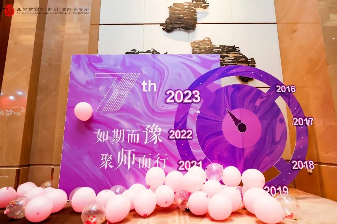 北京市京师郑州律师事务所,解读北京京师律师事务所